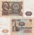 Россия 100 Рублей 1961