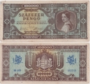 Венгрия 100000 Пенго 1945