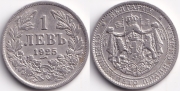 Болгария 1 Лев 1925