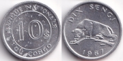 Конго 10 сенги 1967