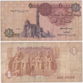 Египет 1 Фунт