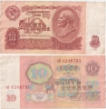 Россия 1 Рубль 1961