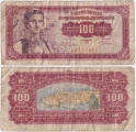 Югославия 100 Динар 1955