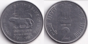 Индия 2 Рупии 2010 75 лет Резервному банку