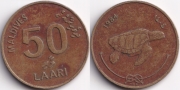 Мальдивы 50 лаари 1984