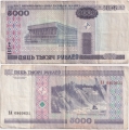 Беларусь 5000 Рублей 2000
