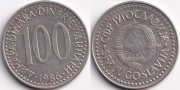 Югославия 100 Динар 1986
