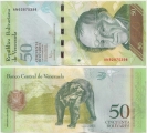 Венесуэла 50 Боливаров 2015 Пресс (старая цена 70р)