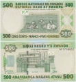 Руанда 500 Франков 2008
