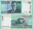Индонезия 20000 Рупий 2004 Пресс