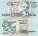 Уругвай 20000 Песо 1991 Пресс
