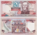 Уругвай 5 Песо Пресс