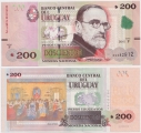 Уругвай 200 Песо 2015 Пресс