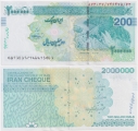 Иран 2000000 Риалов Пресс