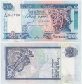 Шри-Ланка 50 Рупий 2006 Пресс