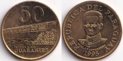 Парагвай 50 Гуарани 1995
