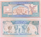 Сомалиленд 50 Шиллингов 2002 Пресс