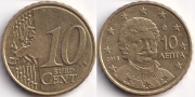 Греция 10 евроцентов 2016