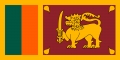 Шри-Ланка ( Цейлон )