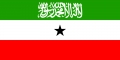 Сомалиленд