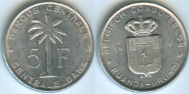Бельгийское Конго 5 Франков 1958