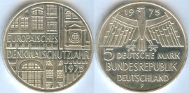Германия 5 Марок 1975 Год охраны памятников
