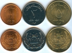 Набор - Афганистан 3 монеты