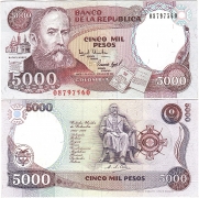 Колумбия 5000 Песо 1994 Пресс