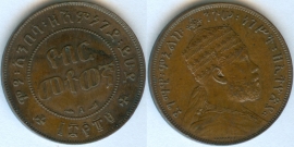 Эфиопия 1/100 Быр 19 век