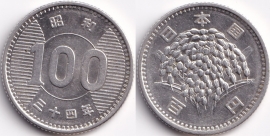 Япония 100 Йен 1959