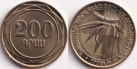 Армения 200 Драм 2014 Ива (старая цена 150р)
