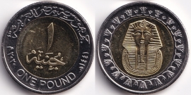 Египет 1 Фунт 2020 Тутанхамон UNC (старая цена 100р)