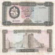Ливия 5 Динар 1972