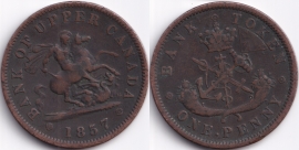 Канада 1 пенни 1857 Токен