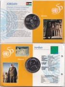 Иордания 5 Динар 1995 50 лет ООН
