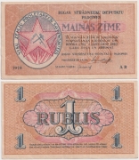 Латвия Рига 1 Рубль 1919