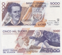 Эквадор 5000 Сукре 1996