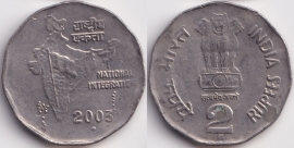 Индия 2 Рупии 2003