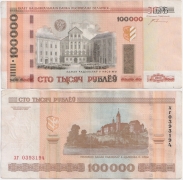 Беларусь 100000 Рублей 2000