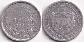 Болгария 2 Лева 1882