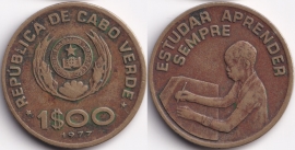 Кабо-Верде 1 Эскудо 1977