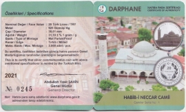 Турция 20 Лир 2021 Мечеть Хабиб-и-Неджар