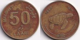 Мальдивы 50 лаари 1990