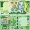 Малави 1000 Квача 2016 Пресс