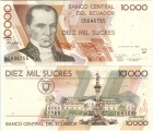 Эквадор 10000 Сукре 1999 Пресс