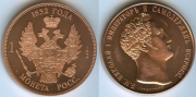Монета 1832 РЕСТРАЙК