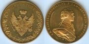 Монета 1801 РЕСТРАЙК