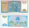 Узбекистан 5 Сум 1994 Пресс (старая цена 25р)