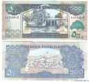 Сомалиленд 500 Шиллингов 2011 Пресс (старая цена 110р)
