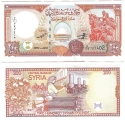 Сирия 200 Фунтов 1997 (старая цена 250р)